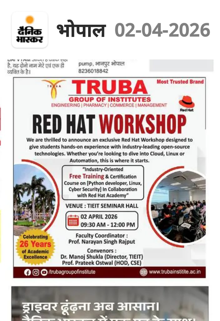 TRUBA media coverage 2