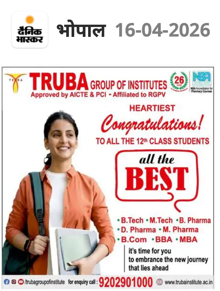 TRUBA media coverage 3