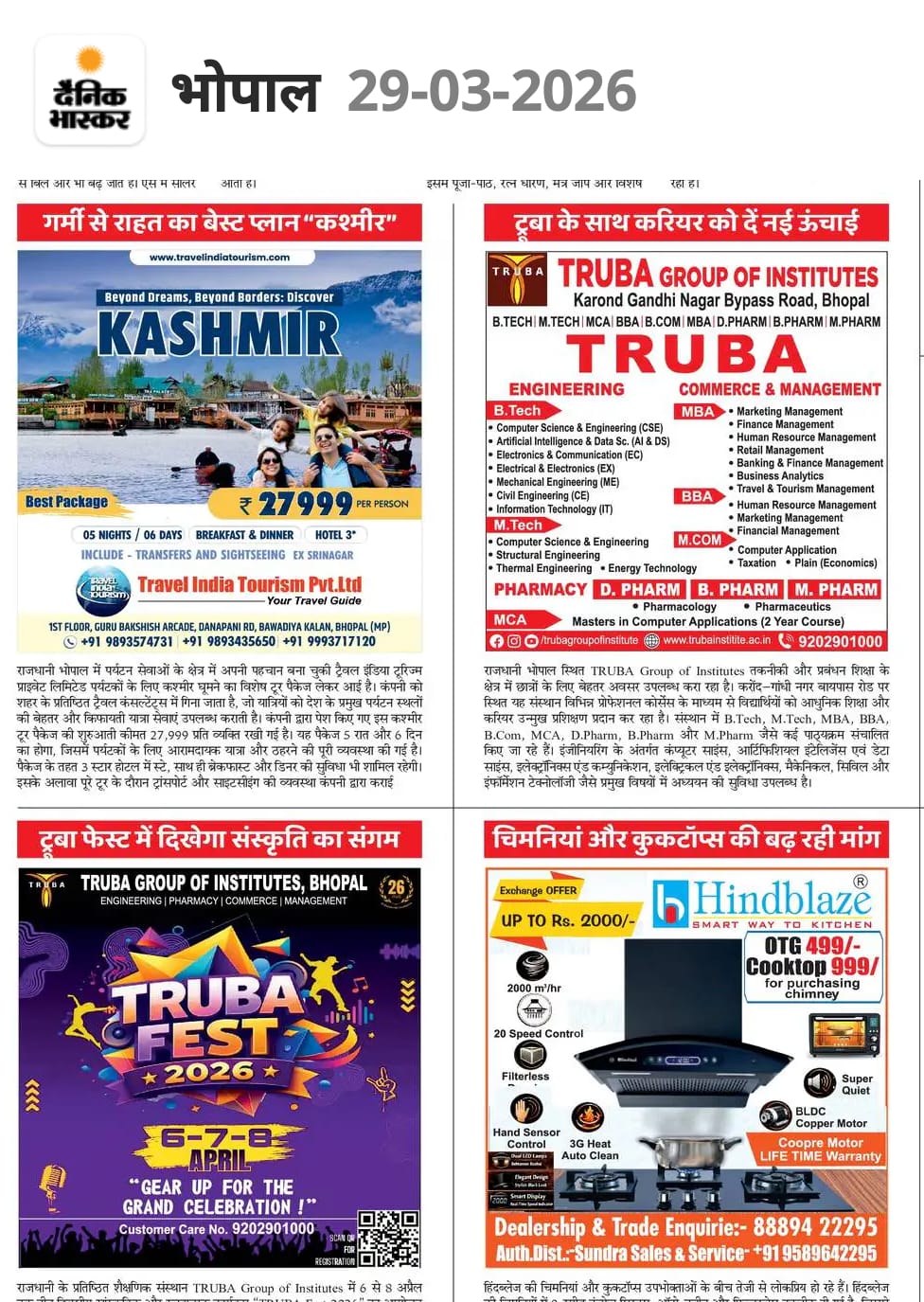 TRUBA media coverage 4