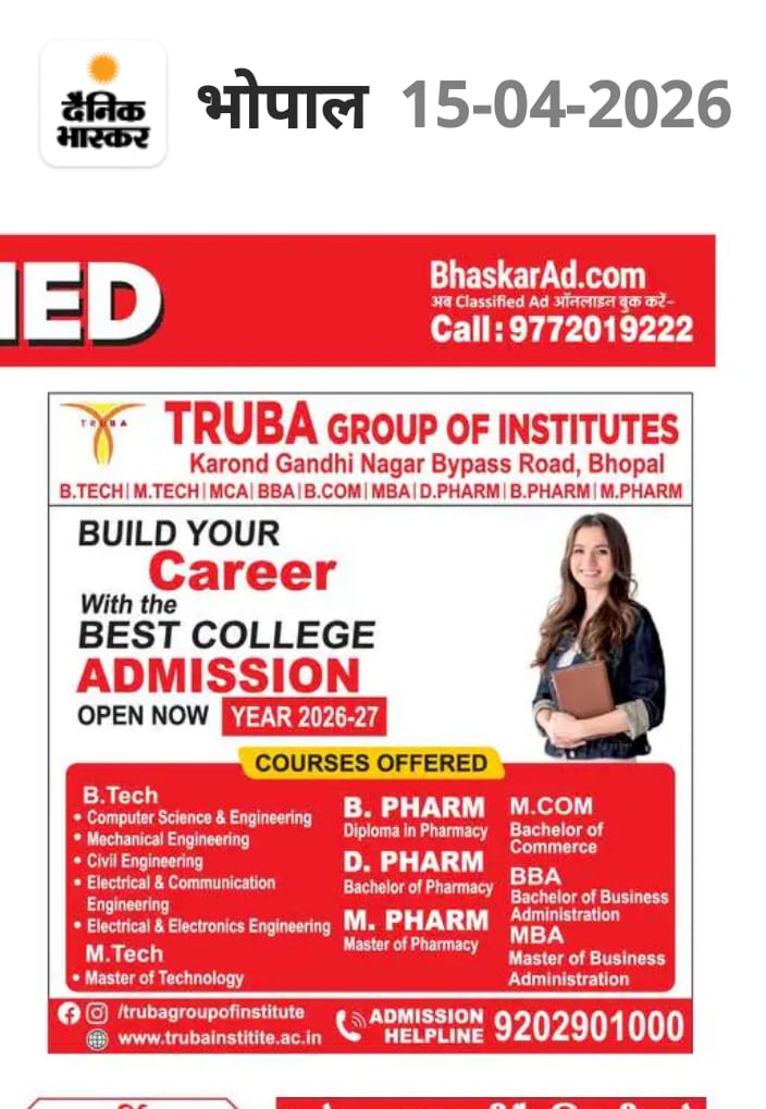 TRUBA media coverage 5